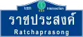 Intersection name on BMA Roads