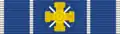 Order of Aeronautical Merit (Brazil)