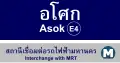 Asok station traditional si