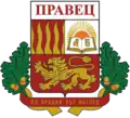 Coat of arms of Pravets