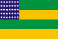 Flag of the state of Sergipe used between October 30, 1951, and December 3, 1952.