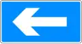 One way street