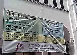 Hokkien Sutra
