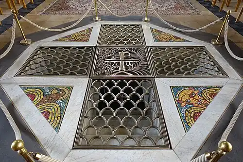 The Baptismal Font