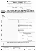 Answer Sheet No. 1 for Chemistry