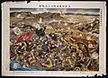 Ambush of Imperial forces at Liujiamiao.