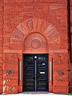 Side door