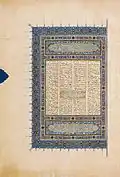 Baysunghur Shahnameh text