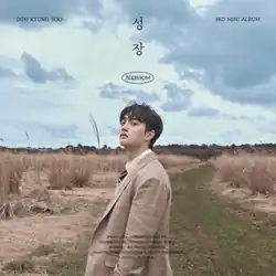 Man in the middle of the fields
