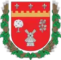 Coat of arms of Bolhrad Raion