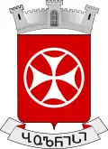 Official seal of Bolnisi Municipality