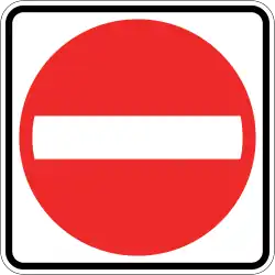 Do not enter