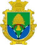 Coat of arms of Rozdilna Raion