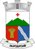 Akhalkalaki