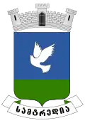 Official seal of Samtredia Municipality