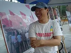 Cai Lujun in 2009