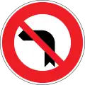 No left turn