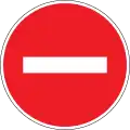 No entry