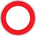 Closed for all vehicles
