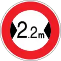 Width limit