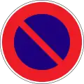 No parking