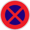 No stopping
