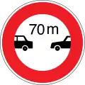 Minimum separation distance for light vehicles