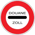 Stop at the customs station
