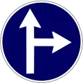 Go straight or turn right.