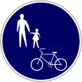 Pedestrians and bicycles only