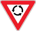 Give way (at roundabout)