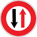 Give way to all traffic from the opposite direction