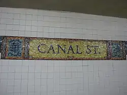 Name tablet mosaics