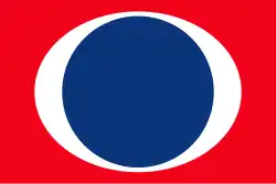 Carnival House Flag
