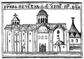 Illustration from the book "Conversations of Saint John Chrysostom" (1623)