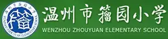 Chant Garden Elementary School logo