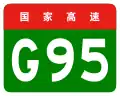 alt=Capital Area Loop Expressway shield