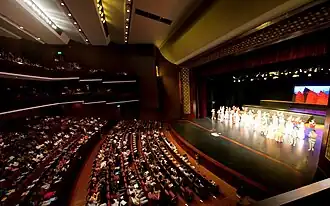 Auditorium