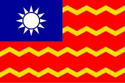 Civil ensign