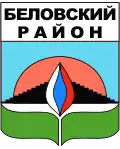 Coat of arms of Belovsky District