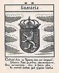 Bulgaria