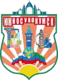 Coat of arms of Yuzhno-Sukhokumsk