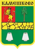 Coat of arms of Kameshkovo