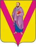 Coat of arms of Pavlovsky District
