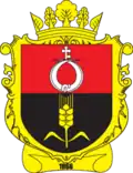 Ternopil Raion