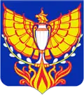 Coat of arms of Verbilki