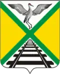 Coat of Arms
