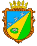 Zarichne Raion