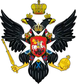 Russian Empire