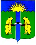 Coat of arms of Komsomolsky District
